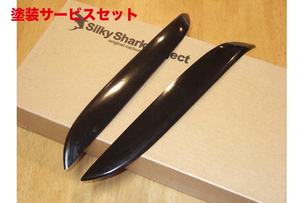 当社塗装品 シルキーシャークプロジェクト ステージア WGNC34 後期型 アイライン Type2 FRP製 未塗装・黒ゲルコート仕上げ
