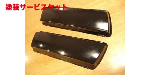 当社塗装品 シルキーシャークプロジェクト シルビア S13 ダミーヘッドライト FRP製 未塗装・黒ゲルコート仕上げ