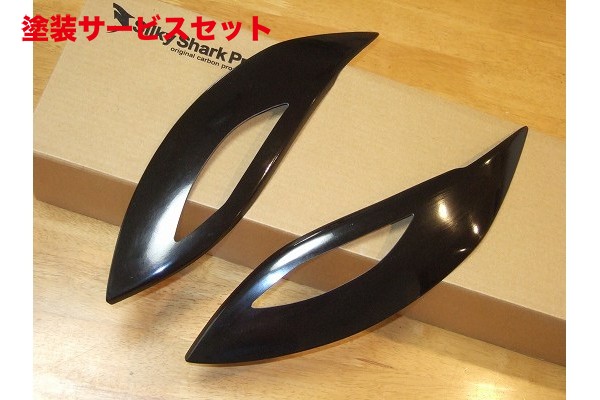 当社塗装品 シルキーシャークプロジェクト ラウム NCZ20系 アイライン タイプ1 FRP製 未塗装・黒ゲルコート仕上げ