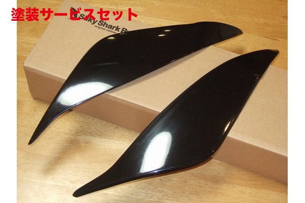 当社塗装品 シルキーシャークプロジェクト カローラ E120系 前期 アイライン タイプ2 FRP製 未塗装・黒ゲルコート仕上げ