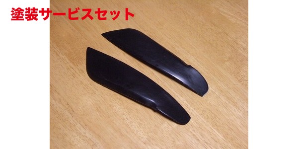 当社塗装品 シルキーシャークプロジェクト ラパン HE22S系 アイライン タイプ1 FRP製 未塗装・黒ゲルコート仕上げ