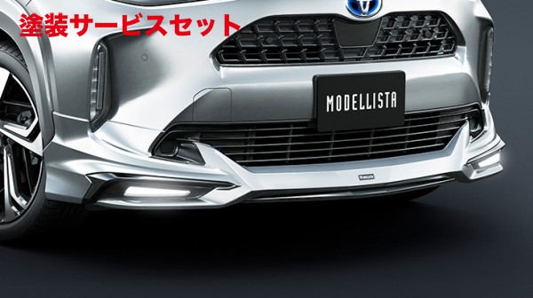 トヨタ ヤリスクロス モデリスタフロントスポイラー 楽天市場】【M's】 TOYOTA ヤリスクロス MXPB MXPJ (2020.8
