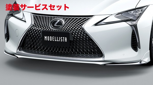 【楽天市場】LEXUS LC | フロントリップ【トヨタモデリスタ】レクサス LC500/500h URZ100/GWZ100 フロントスポイラー  素地 : オートパーツ ダイレクト