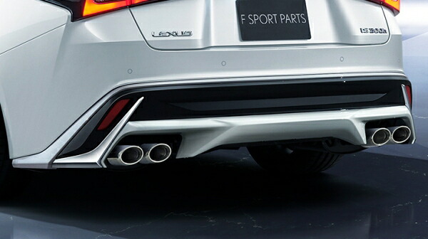 モデリスタ LEXUS IS300/350 30 後期 F SPORT PARTS リヤスタイリングキット (リヤスカート&スポーツマフラー) 素地