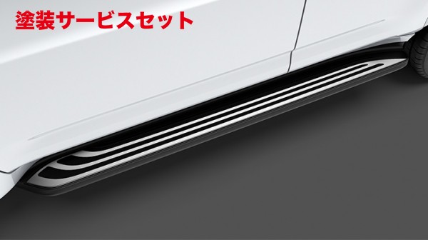 当社塗装品 モデリスタ レクサス LX600 サイドステップメタルプレート
