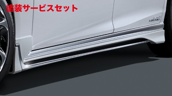 当社塗装品 モデリスタ レクサス LS500/500h XF50系 後期 F SPORT PARTS サイドスカート 素地
