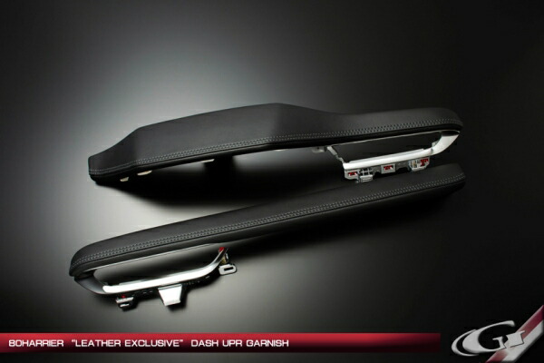 楽天市場】グラージオハリアー 80系 レザーエクスクルーシブ ダッシュ