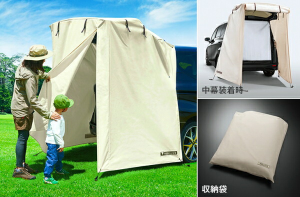 トヨタ　シエンタ用　MODELLISTA バックドアタープ ベージュ 楽天市場】モデリスタシエンタ 170系 後期 バックドアタープ : オート