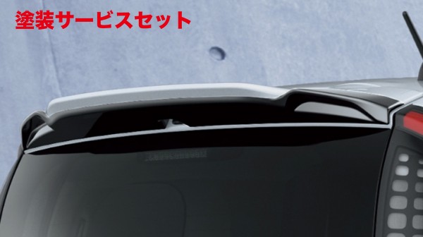 当社塗装品 モデリスタ シエンタ MXP10系 BRIGHT TECH ELEGANCE リヤスポイラー 素地