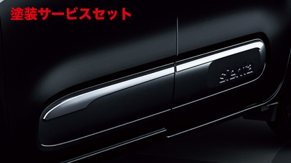 当社塗装品 モデリスタ シエンタ MXP10系 サイドドアガーニッシュ