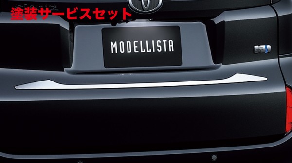 当社塗装品 モデリスタ シエンタ MXP10系 バックドアガーニッシュ