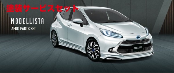 49706 モデリスタ Ver.1 アクア NHP10 前期 フロントスポイラー AQUA