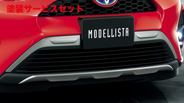 当社塗装品 モデリスタ アクア NHP10 Crossover 後期 フロントグリルガーニッシュ (金属調)