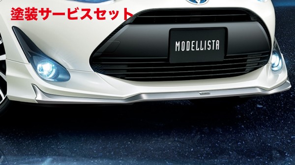 トヨタ　アクア　NHP10　モデリスタ　リアスポイラー AQUA（アクア） MODELLISTA AERO PARTS SET | MODELLISTA