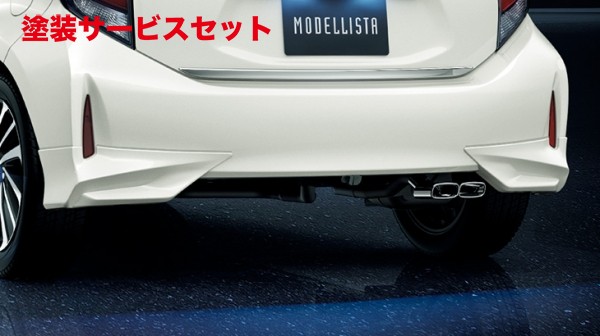 トヨタ　アクア　NHP10　モデリスタ　リアスポイラー モデリスタ、リアスパッツ（完成編？）（トヨタ アクア・NHP10