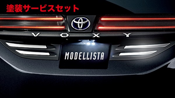 当社塗装品 モデリスタ ヴォクシー 90系 バックドアガーニッシュ