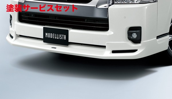 楽天市場】モデリスタハイエース 200系 標準ボディ MODELLISTA
