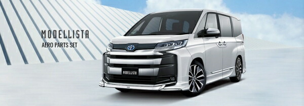 楽天市場】モデリスタノア 90系 S-Z/S-G シグネチャー イルミブレード