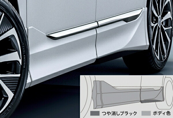 モデリスタノア 90系 S-Z/S-G サイドスカート (ユニバーサルステップ付車) 塗装済 スパークリングブラックパールクリスタルシャイン|オートパーツ ダイレクト