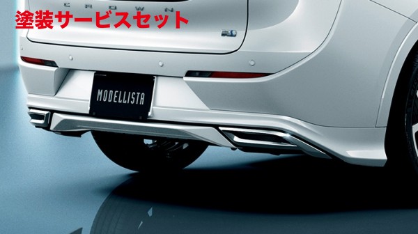 当社塗装品 モデリスタクラウン クロスオーバー SH35系 リヤスカート PVM付車 素地｜オートパーツ ダイレクト