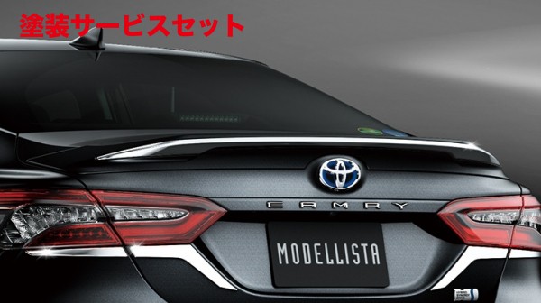 当社塗装品 モデリスタ カムリ 70系 SMART SHINE STYLE トランクスポイラー 素地
