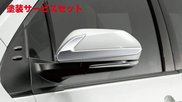 当社塗装品 モデリスタ プリウス 50系 後期 LEDミラーカバー 素地 49,937円