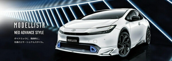 2025年最新】Yahoo!オークション -プリウス サイドステップ パールの