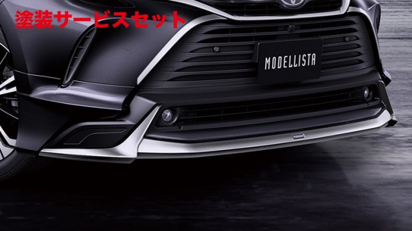 楽天市場】ハリアー 80系 モデリスタエアロ用フロントスポイラー