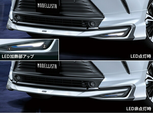 MODELLISTA サイドウェルカムイルミ MSE04-48001 ハリアー用