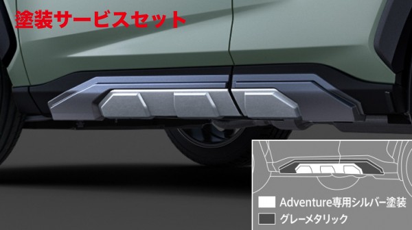 楽天市場】当社塗装品 モデリスタRAV4 XA50 サイドタフブレード