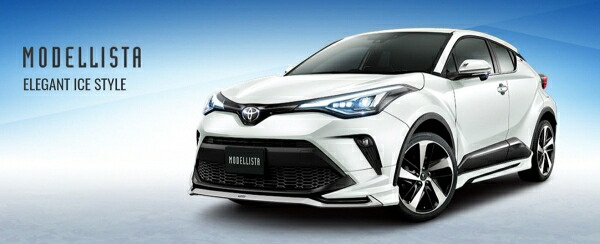 モデリスタ C-HR NGX10 後期 ELEGANT ICE STYLE エアロキットB 塗装済 ブラックマイカ
