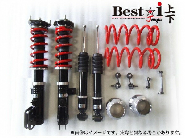 アールエスアール ロッキー A202S 車高調 Best i 上下