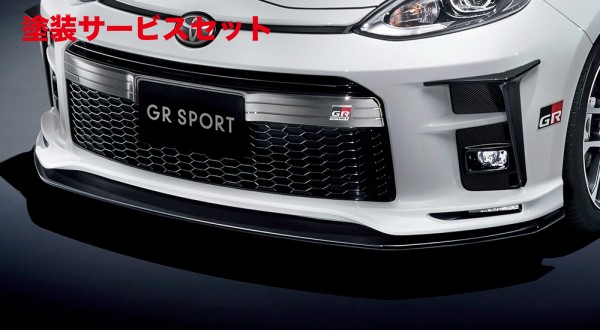 楽天市場】TRD GRフロントコーナースポイラー アクア GRスポーツ NHP10
