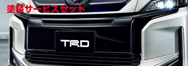 当社塗装品 TRD ティーアールディーヴォクシー 80系 後期 フロントバンパーガーニッシュ MS312-28010|オートパーツ ダイレクト