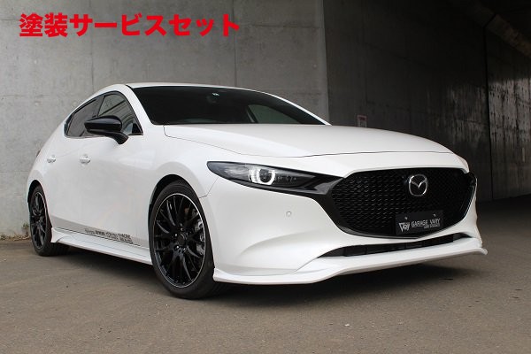 当社塗装品 ガレージベリーMAZDA3 BPFP フロントリップスポイラー ウレタン製【個人宅発送不可】｜オートパーツ ダイレクト