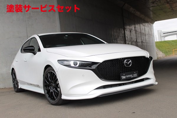 当社塗装品 ガレージベリーMAZDA3 BPFP ウレタン製フロントリップスポイラー+カーボン製フロントスプリッターセット【個人宅発送不可】|オートパーツ ダイレクト