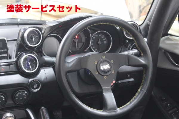 当社塗装品 ガレージベリーロードスター ND 追加メーターフード 綾織カーボン製｜オートパーツ ダイレクト