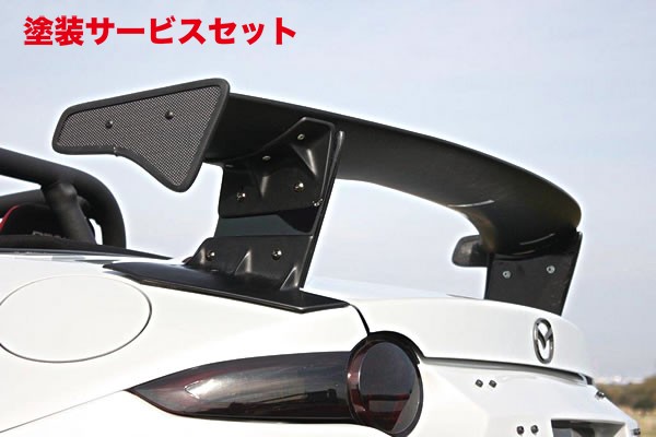 当社塗装品 ガレージベリー ロードスター ND GTウイング ロータイプ FRP製