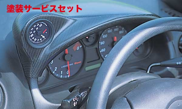 当社塗装品 ガレージベリー ロードスター NB メーターフードパネル 52φ FRP製