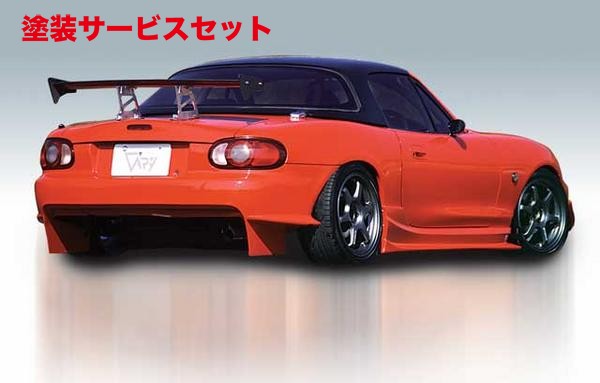 当社塗装品 ガレージベリー ロードスター NB サイドステップ Type-N FRP製【個人宅発送不可】