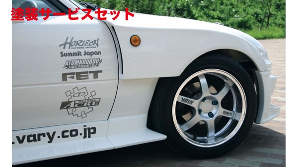 当社塗装品 ガレージベリーロードスター NA フロントフェンダー T-1 FRP製【個人宅発送不可】｜オートパーツ ダイレクト