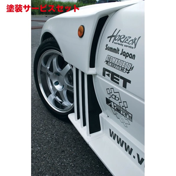 当社塗装品 ガレージベリー ロードスター NA フロントフェンダー T-2 FRP製【個人宅発送不可】