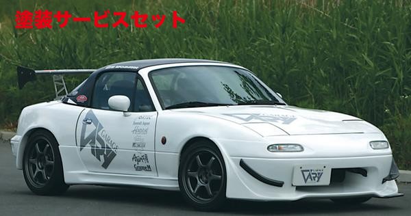 当社塗装品 ガレージベリー ロードスター NA フロントバンパースポイラー Nゼロ アンダーパネル無し FRP製【個人宅発送不可】