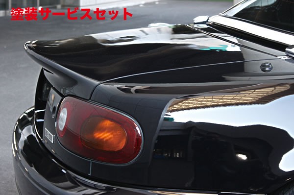 当社塗装品 ガレージベリー ロードスター NA 06トランク FRP製