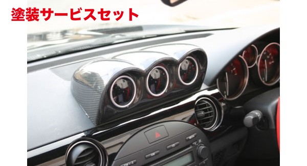 当社塗装品 ガレージベリーロードスター NC 3連メーターパネル (52φまで) カーボン製|オートパーツ ダイレクト