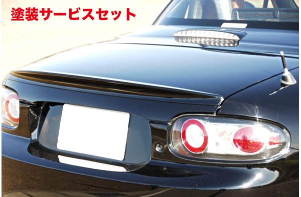 ncロードスター RHT用　トランクスポイラー ロードスター NC 前期/後期 リアスポイラーRHT用 カーボン
