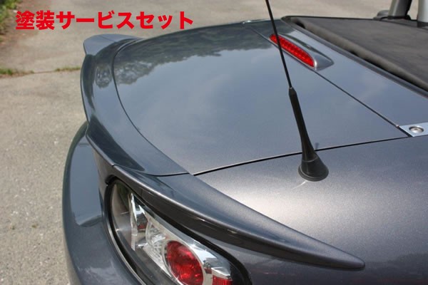 当社塗装品 ガレージベリーロードスター NC トランクスポイラ Type-N FRP製【個人宅発送不可】｜オートパーツ ダイレクト