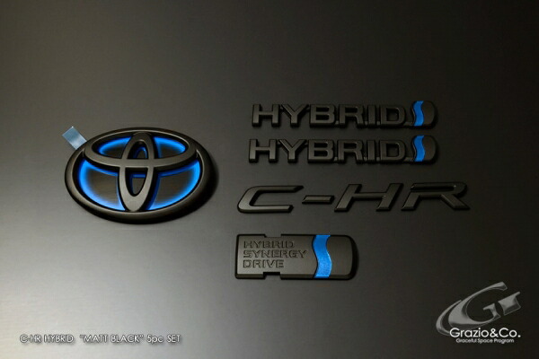 グラージオCHR ZYX10系 2016.12-ソリッドカラーエンブレム HYBRID サイドリヤ5点セット マットブラック｜オートパーツ ダイレクト