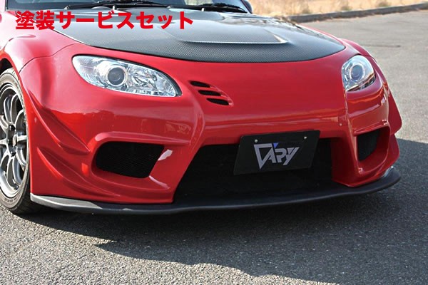 当社塗装品 ガレージベリー ロードスター NCEC 2008/12- フロントバンパースポイラー T-N FRP製【個人宅発送不可】