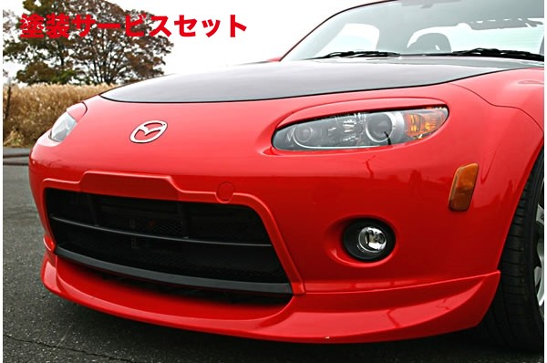 当社塗装品 ガレージベリーロードスター NC 前期 バンパーマウス FRP製｜オートパーツ ダイレクト